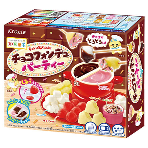 日本食玩嘉娜宝巧克力火锅派对 商品图0