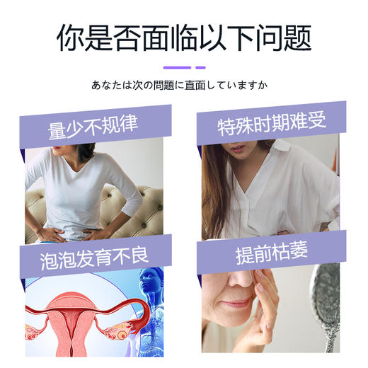 【女性奢养  何惧时光】安巢复合多肽因子素 30粒/盒 商品图1