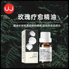 Viji100%玫瑰精油 温和肌肤 锁水保湿 商品缩略图2