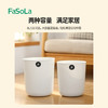 FaSoLa家用无盖垃圾桶客厅圆形大号纸篓卧室厨房卫浴办公室垃圾筒 心选到家 商品缩略图4