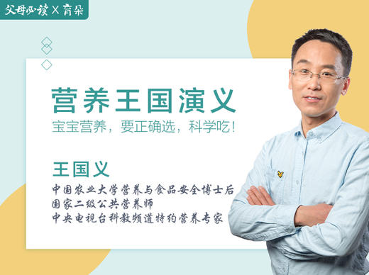 王国义-11(661620) 商品图0