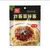 【百】双汇炸酱面伴酱中辣150g 商品缩略图0