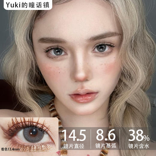 Sugarplum糖豆家-黑木果 200/3片   400    450   475    600    650   750缺货 商品图0