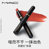MAC魅可丝缎绒雾细管唇膏 893# 商品缩略图0