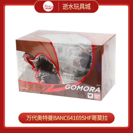 万代奥特曼BANC64169SHF哥莫拉 商品图0