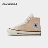 CONVERSE 匡威  秋 小童 帆布鞋 休闲帆布鞋舒适透气易于穿搭 771946C 商品缩略图0