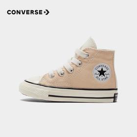 CONVERSE 匡威  秋 小童 帆布鞋 休闲帆布鞋舒适透气易于穿搭 771946C