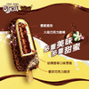 伊利 巧乐兹 经典巧脆棒系列巧克力口味雪糕冰淇淋75g雪糕冰糕批发 商品缩略图1