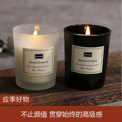 【任选2个24.9】阿蒂梅斯香薰蜡烛 商品图0