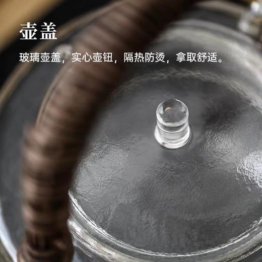 家用胡桃木触控电陶炉+藤编锤纹玻璃提梁壶、耐高温、烧水、煮茶（容量:500cc） 商品图5