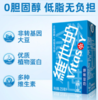 【清凉节】维他奶 原味豆奶植物奶蛋白饮料250ml*24盒 营养早餐奶 商品缩略图2