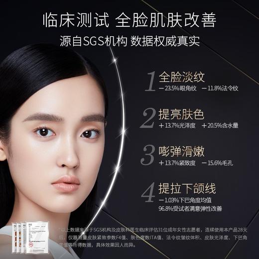 AMIRO觅光美容仪多极深层射频面部提拉紧致法令纹微电流脸部按摩仪眼部淡纹时光机热玛吉生日礼物送女生 【六极射频美容仪PRO】 商品图2