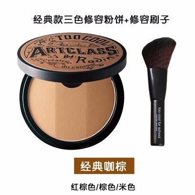 一盘多用|too cool for school涂酷三色修容饼高光鼻影阴影发际线 商品图1