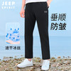 【男女同款】JEEP SPIRIT速干休闲运动裤 男女同款 夏季冰丝速干休闲裤 高弹力运动裤 FX 商品缩略图3