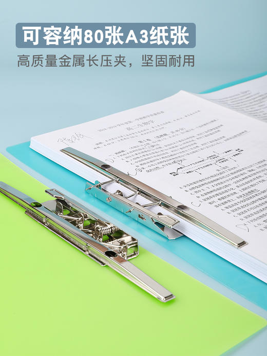 欧力益学生试卷整理夹A3 商品图2