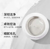【中小样】科颜氏亚马逊白泥面膜 14ml  旅行装 商品缩略图3