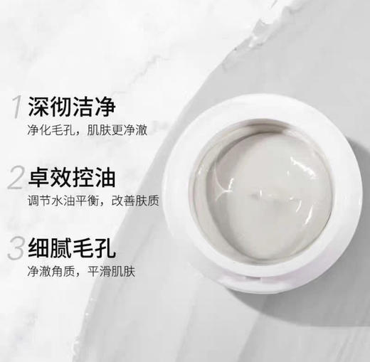 【中小样】科颜氏亚马逊白泥面膜 14ml  旅行装 商品图3