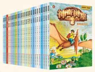 神奇树屋.故事系列：基础版：典藏全集：全28 册 商品图0