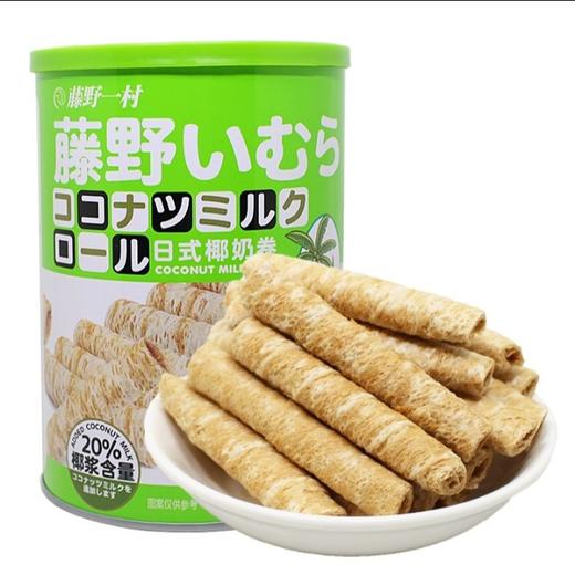 【百】藤野一村日式椰奶卷128g 商品图0