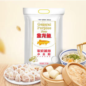 金龙鱼家庭通用小麦粉【5kg】