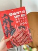 山姆同款成都棒棒娃麻辣牛肉 商品缩略图0