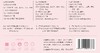 女人茶组合 商品缩略图4