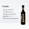 金龙鱼梁汾黑苦荞醋500ML 商品缩略图3