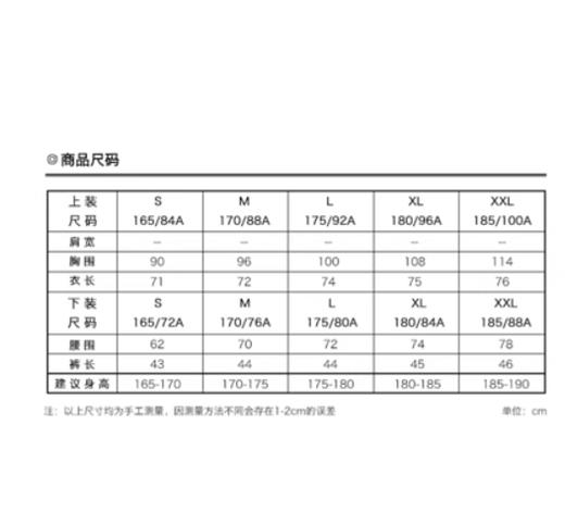 小李子:NIKE耐克男士足球服短袖球衣训练服成人套装短袖足球衣 商品图2