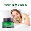  德国原装进口Silenus止鼾膏轻松鼾立停 商品缩略图0