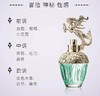 Anna Sui安娜苏筑梦人鱼淡香水 30ml EDT 商品缩略图3