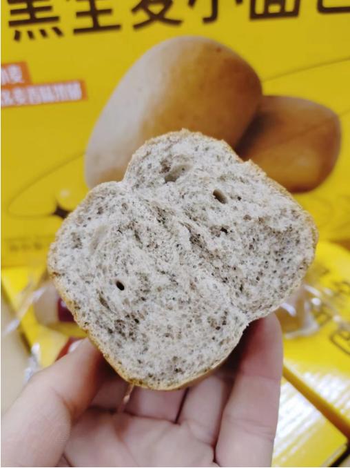 达利园黑全麦小面包一盒（拼团） 商品图2
