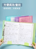 欧力益学生试卷整理夹A3 商品缩略图3