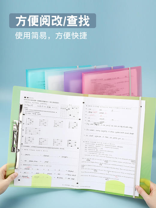 欧力益学生试卷整理夹A3 商品图3
