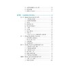 现代口腔修复学规范诊疗手册 商品缩略图3