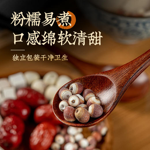 锦润千草 芡实淮山四神汤料包  60g/袋 商品图3