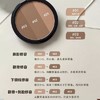 一盘多用|too cool for school涂酷三色修容饼高光鼻影阴影发际线 商品缩略图2
