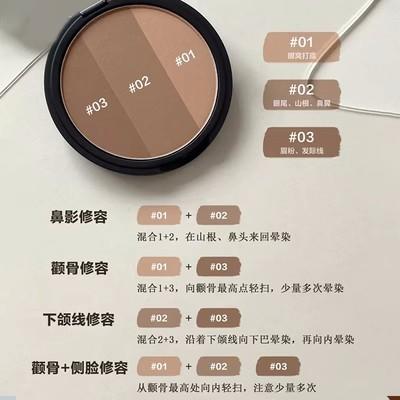 一盘多用|too cool for school涂酷三色修容饼高光鼻影阴影发际线 商品图2