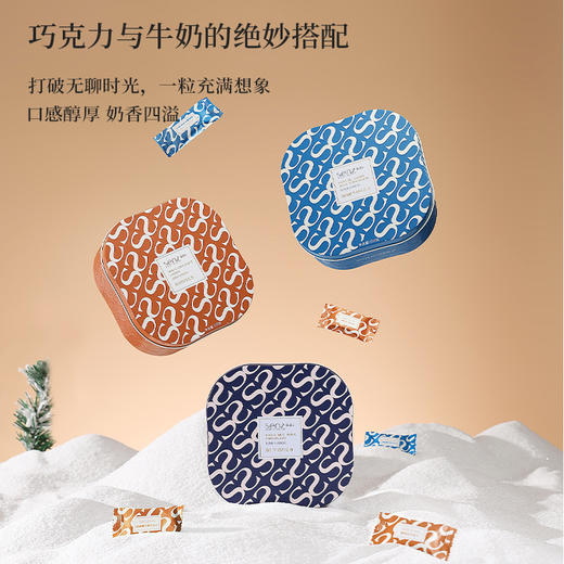 心之SENZ【榛仁牛奶/跳跳糖/香脆米】奶香巧克力铁盒装 商品图2