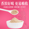  【张宝山】人参红枣山药粉300g*2盒 商品缩略图1