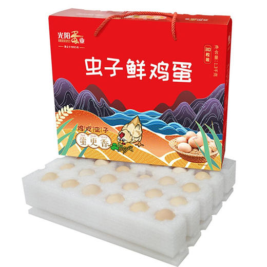 【光阳蛋业虫子鲜鸡蛋】不使用抗生素 0激素 无沙门氏菌 鸡吃虫子蛋更香 无  口感细腻 商品图1