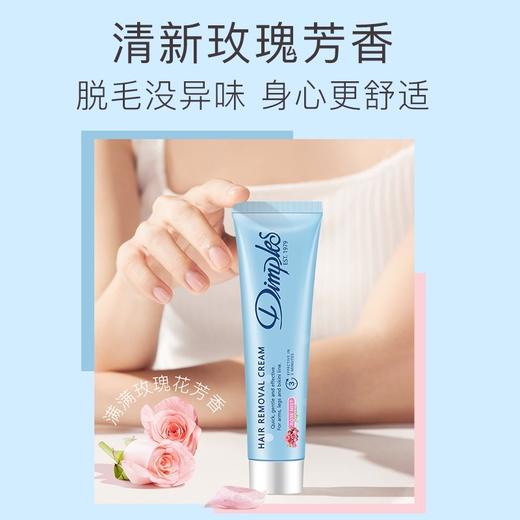 杜碧丝脱毛膏（柠檬）温和升级版 100ml 商品图2