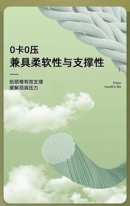 富丽岛家纺零卡无忧枕单只 商品图7
