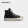 CONVERSE 匡威  春 婴童 帆布鞋 经典经久耐穿脚感舒适 771639C 商品缩略图1