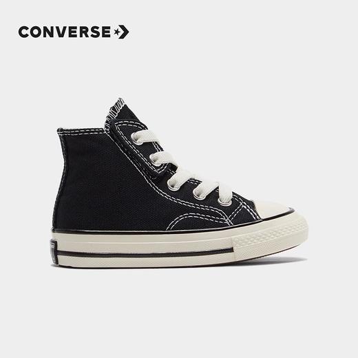 CONVERSE 匡威  春 婴童 帆布鞋 经典经久耐穿脚感舒适 771639C 商品图1