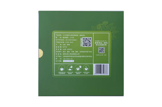 三七花普洱·调味熟茶 商品图1