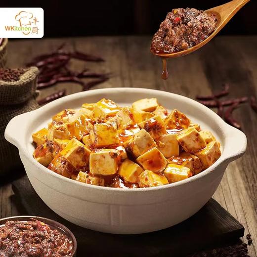 丰厨金龙鱼2包（1000g/包）麻婆豆腐调味酱预制菜快手冷冻熟食速食加热即食 商品图1