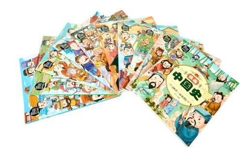 漫画中国史 简装 塑封全10册 商品图2