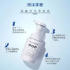 日本资生堂UNO男士按压洗面奶150ml 商品缩略图4