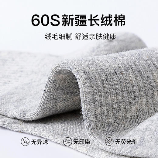 宝娜斯黑色棉袜袜子女中筒袜秋冬袜子纯色ins潮白色长袜中筒袜女 心选到家 商品图2