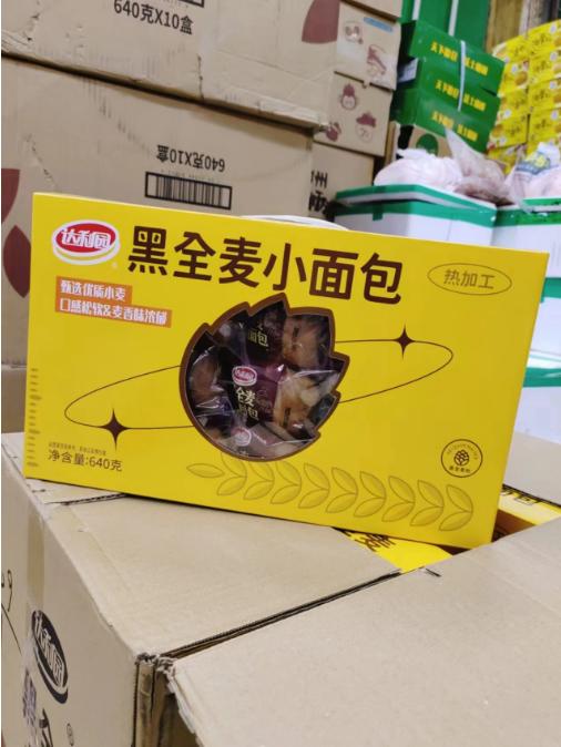 达利园黑全麦小面包一盒（拼团） 商品图0